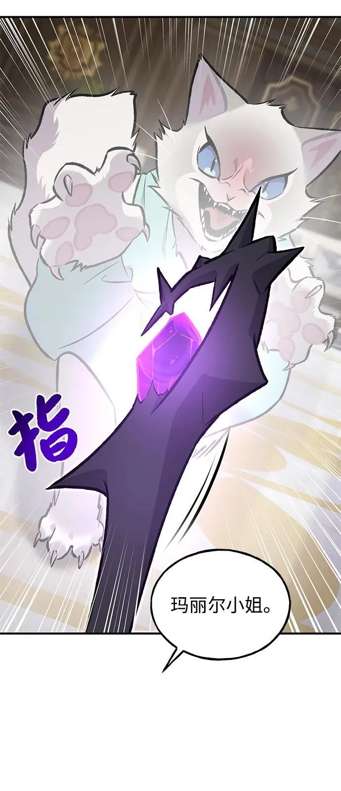 [第88话] 重逢127