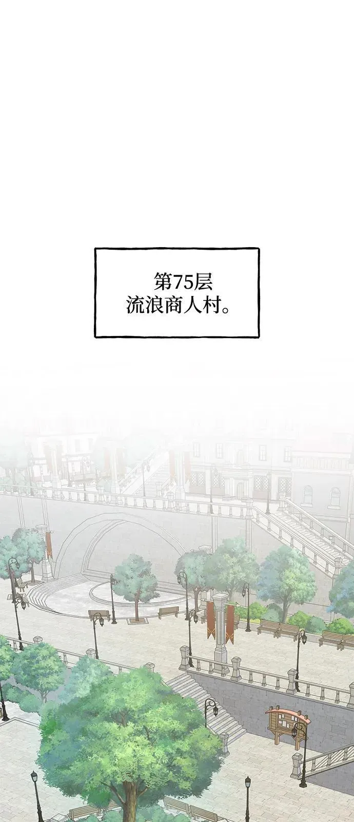 [第93话] 创造神81