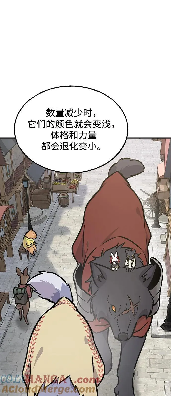 [第93话] 创造神104