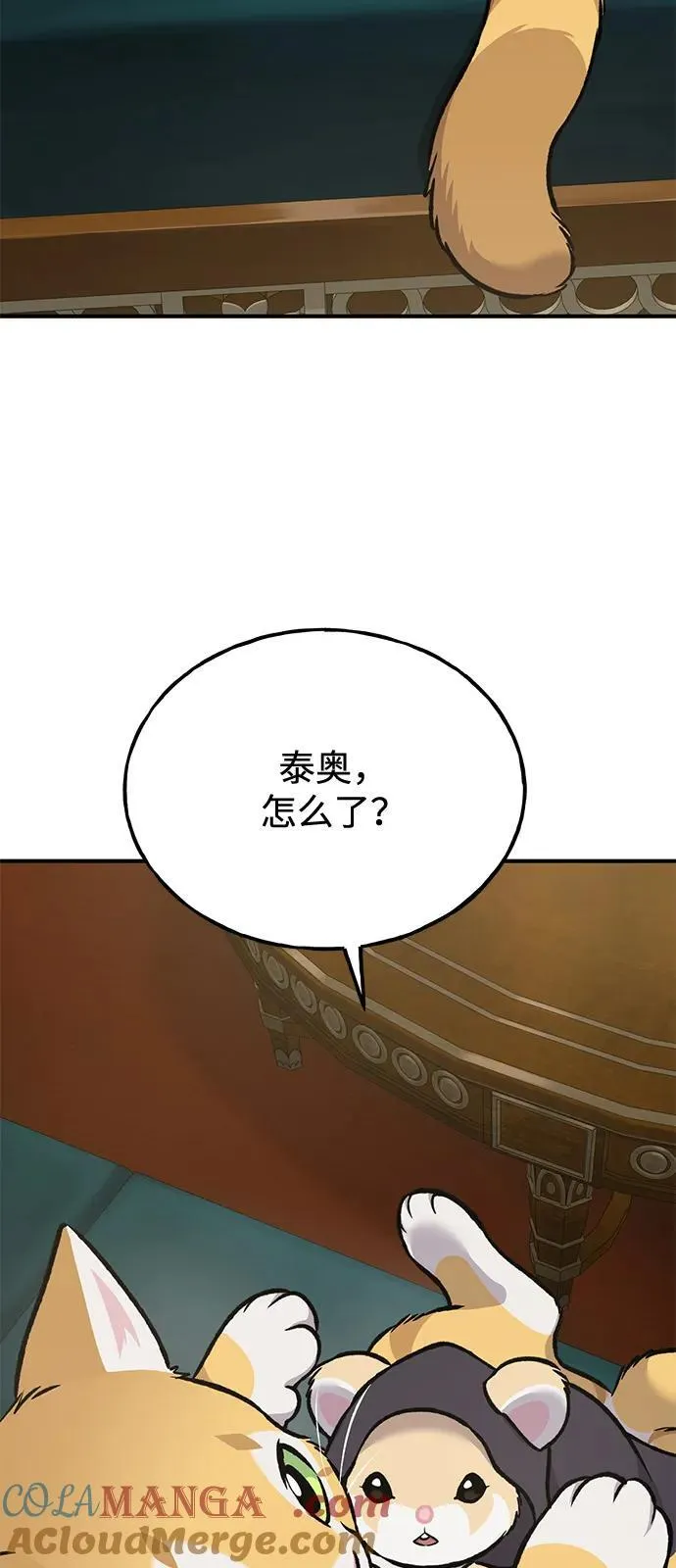 [第89话] 见过黑龙104