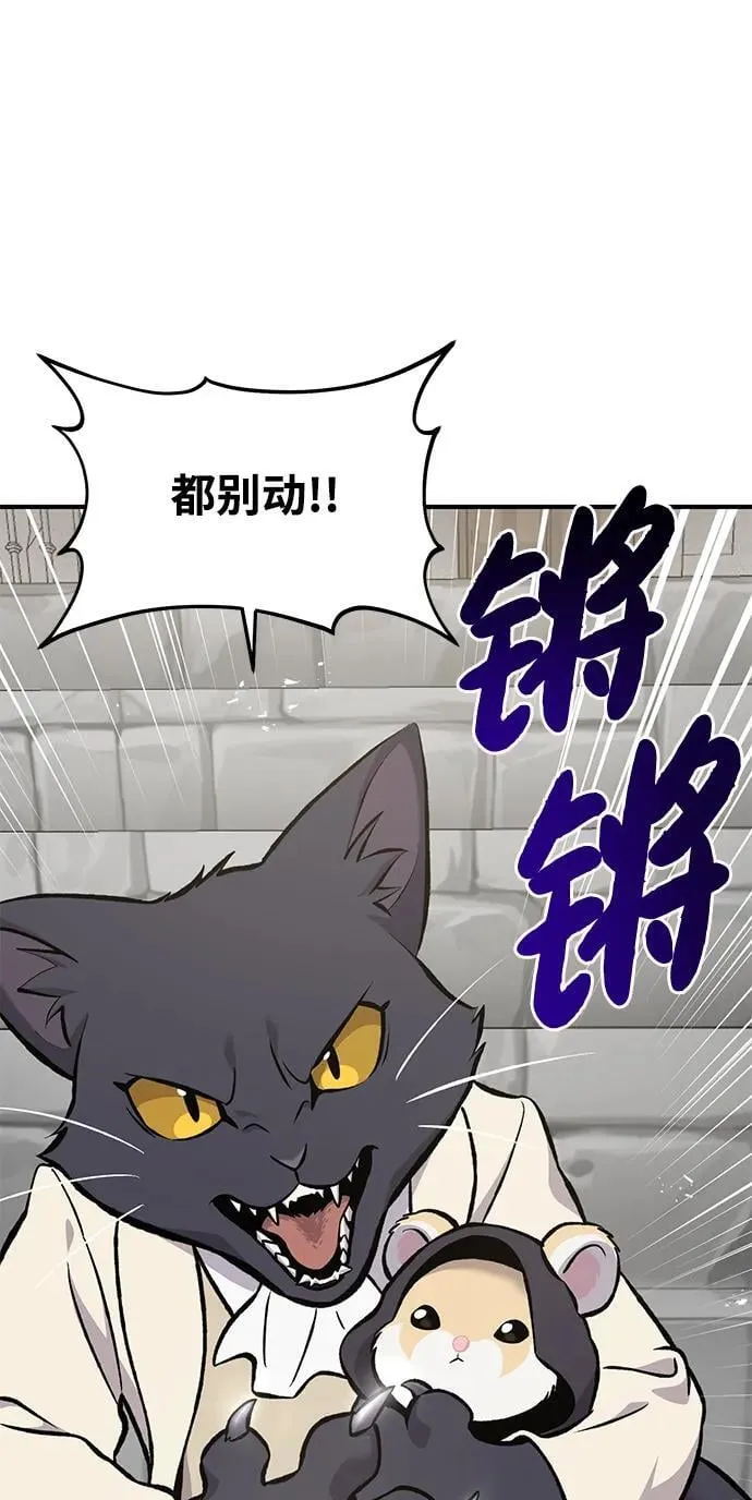[第84话] 欧仁，出来喵！113