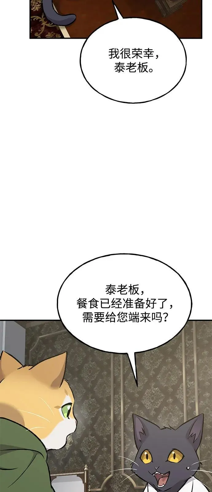 [第88话] 重逢38