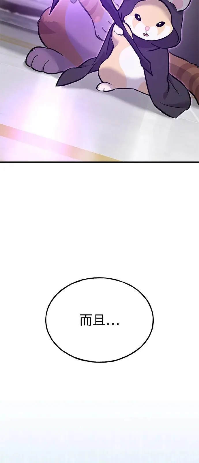 [第88话] 重逢129