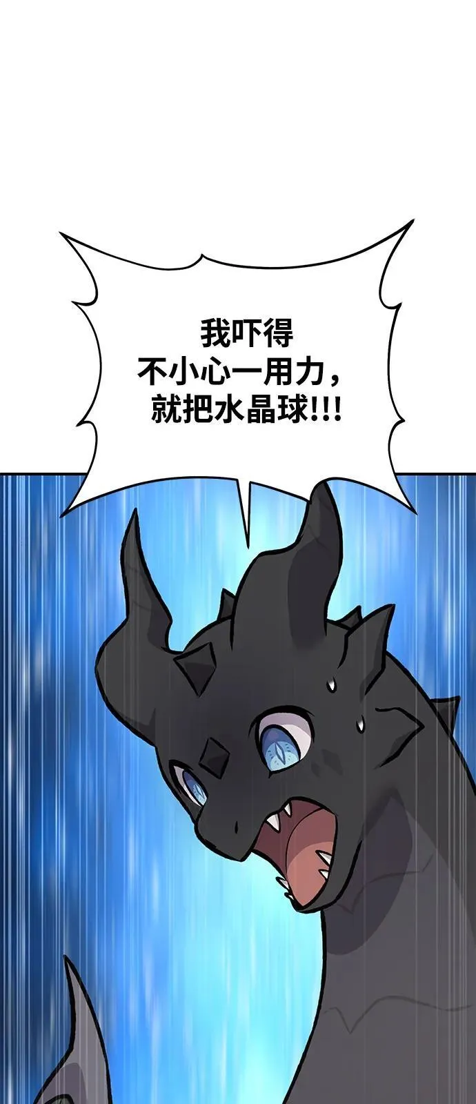[第92话] 回家！75