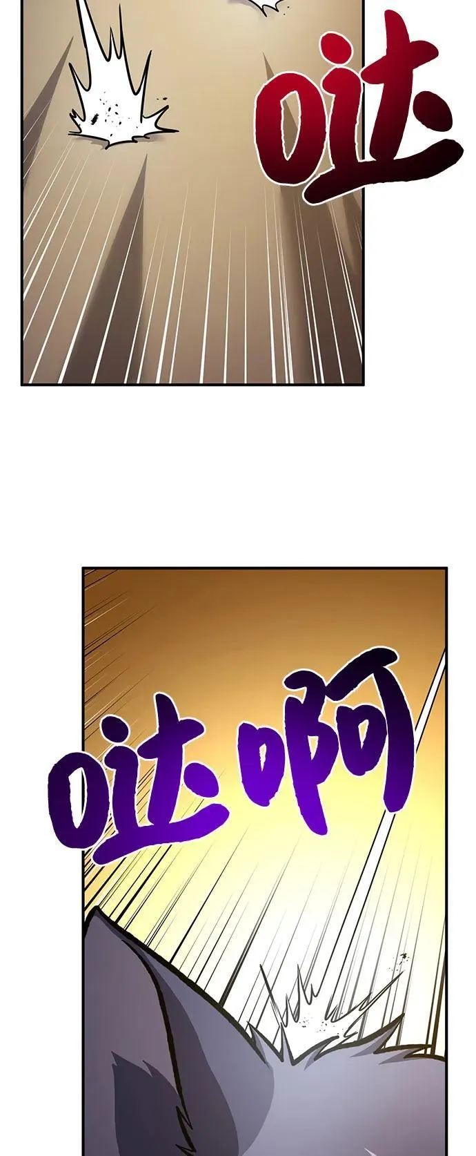 [第85话] 约拿的愤怒58
