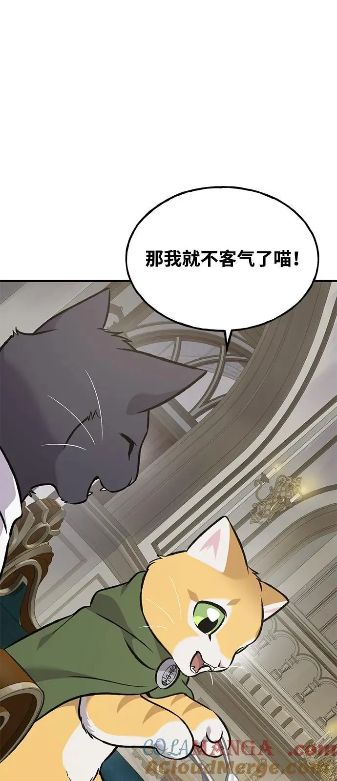 [第88话] 重逢44