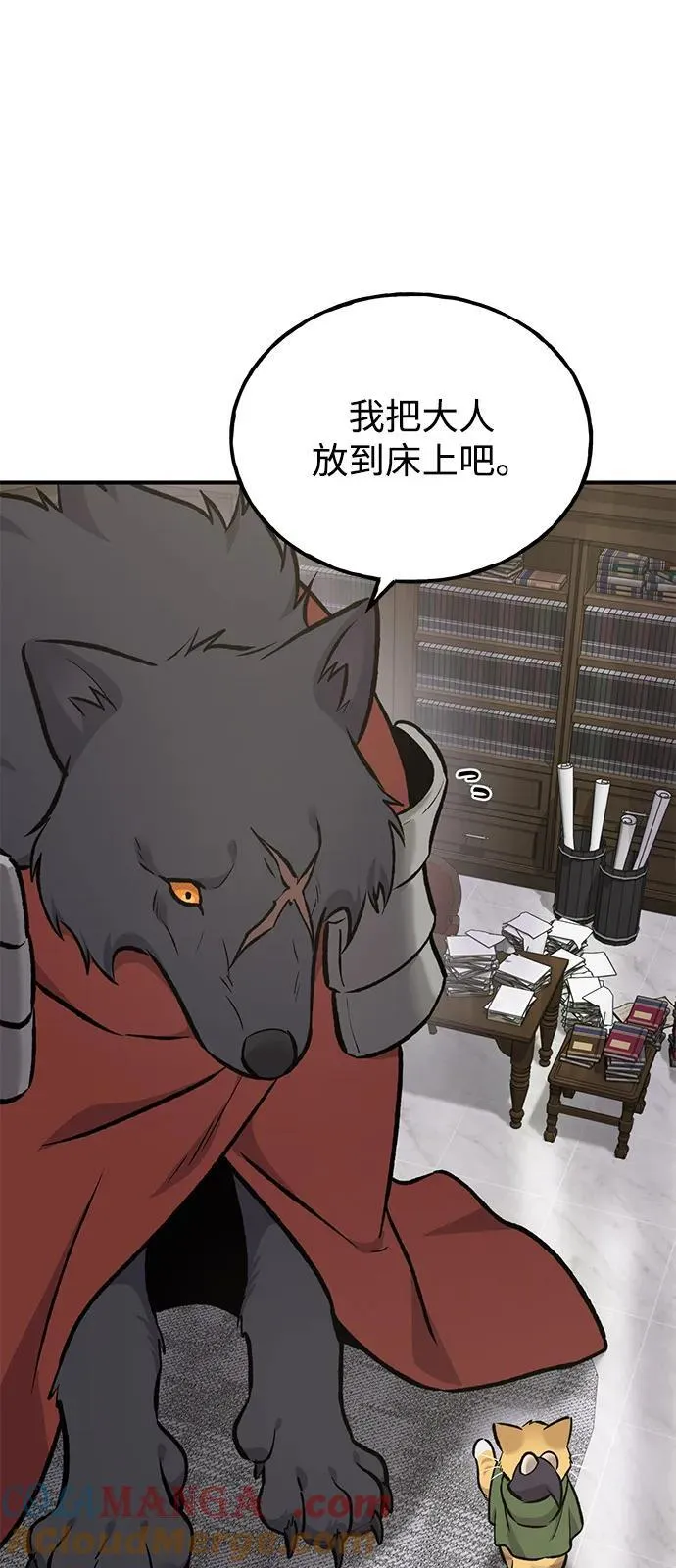 [第88话] 重逢68