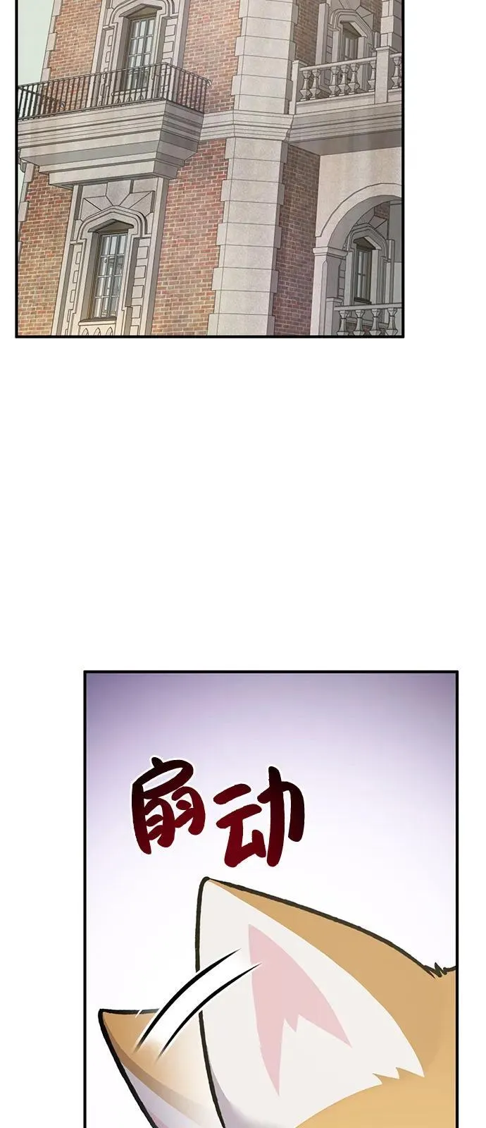 [第89话] 见过黑龙101