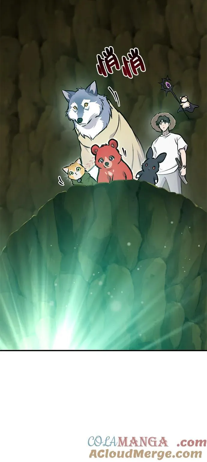 [第91话] 完成任务68