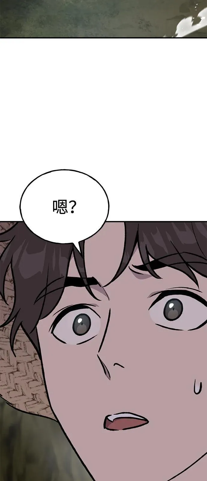 [第90话] 蛙怪女王153