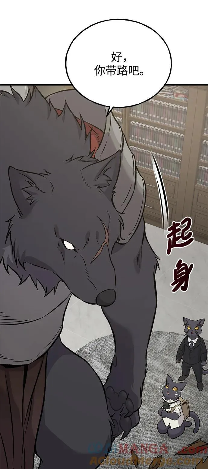[第84话] 欧仁，出来喵！64