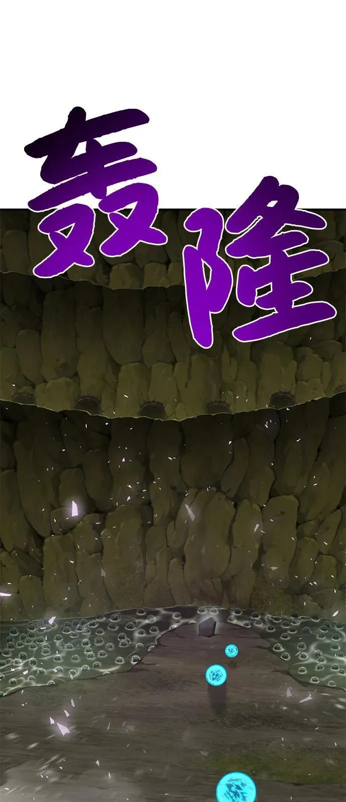 [第91话] 完成任务38