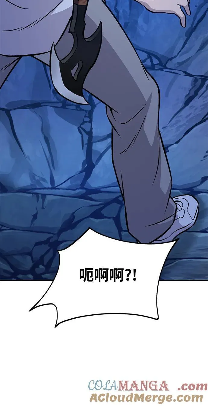 [第82话] 伟大的龙之力148