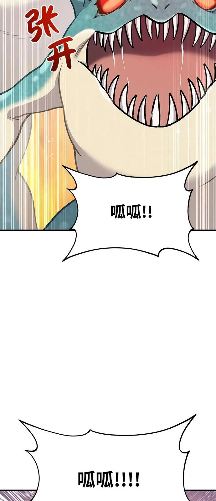 [第88话] 重逢6