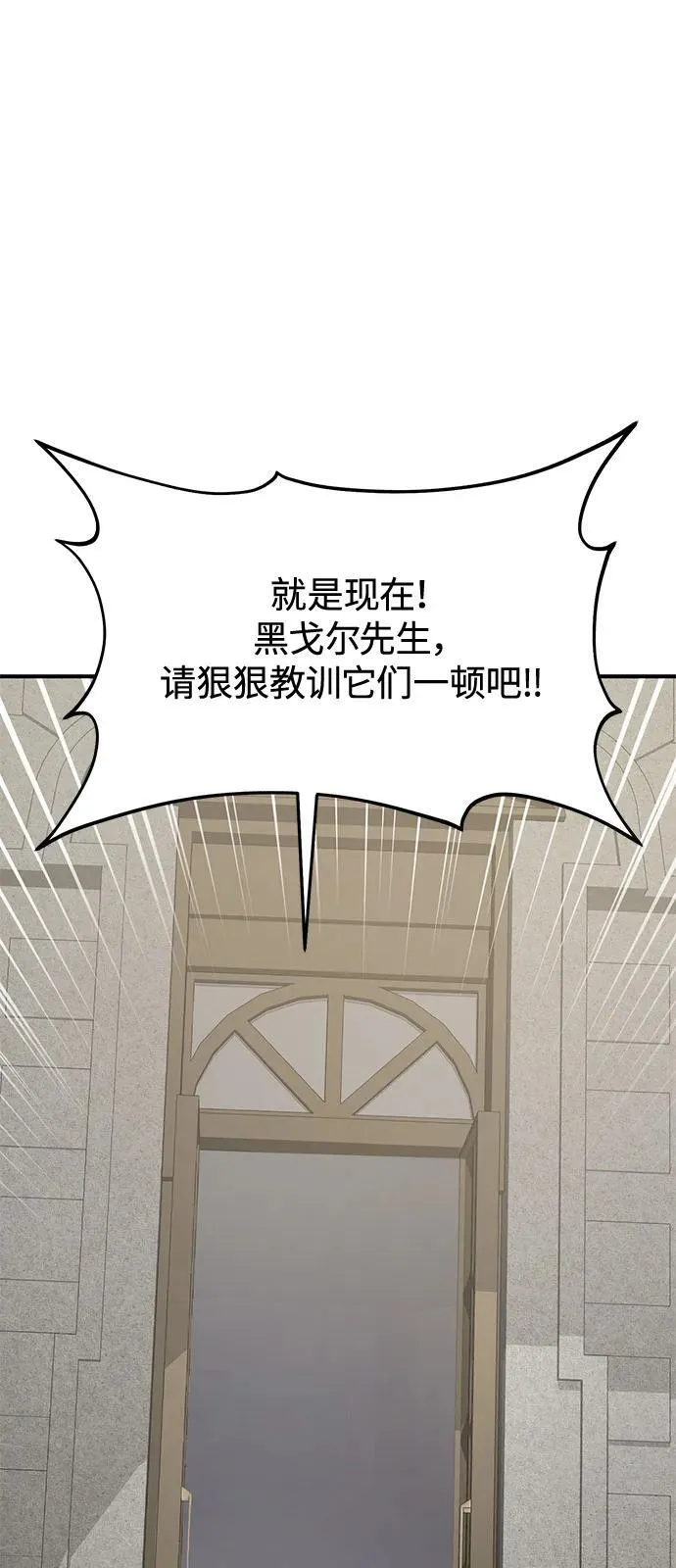 [第84话] 欧仁，出来喵！146