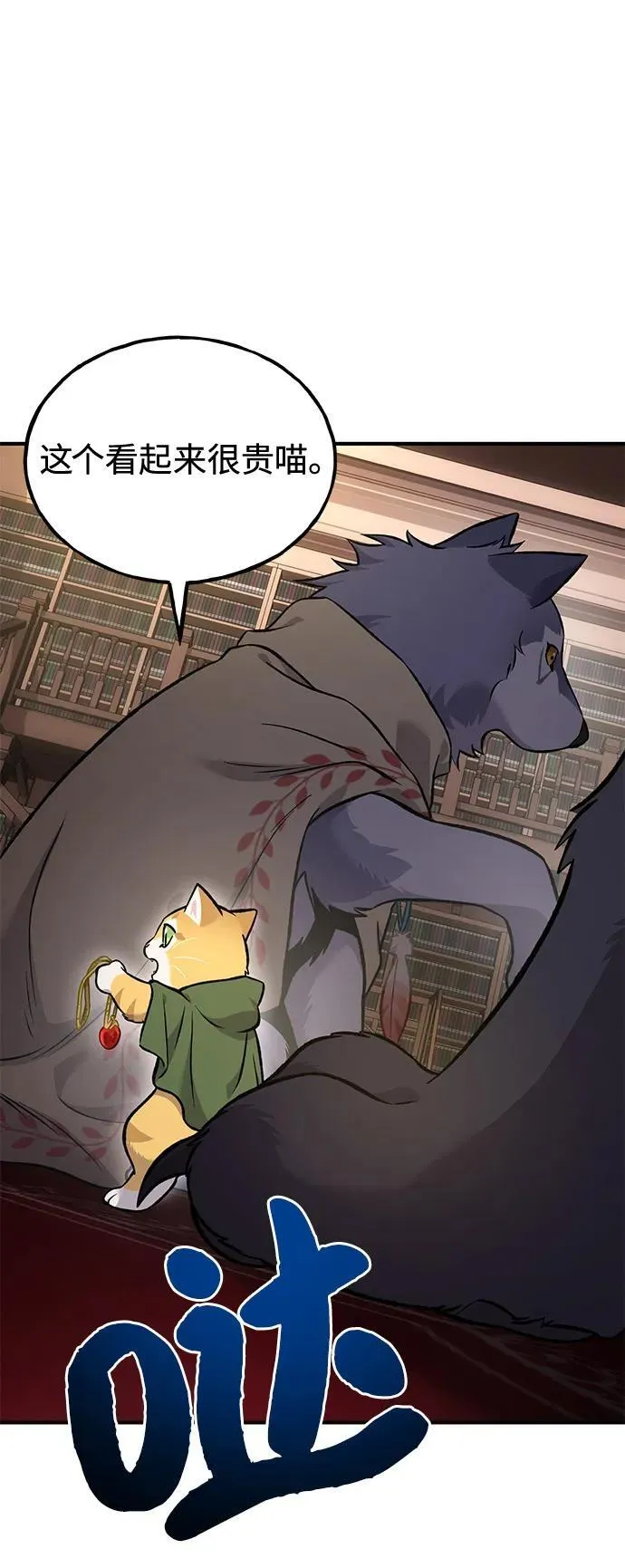 [第85话] 约拿的愤怒102