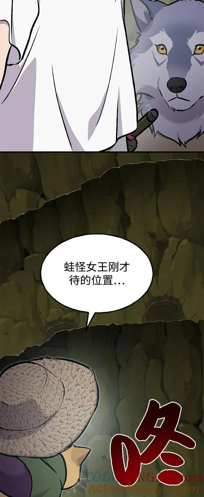 [第91话] 完成任务44