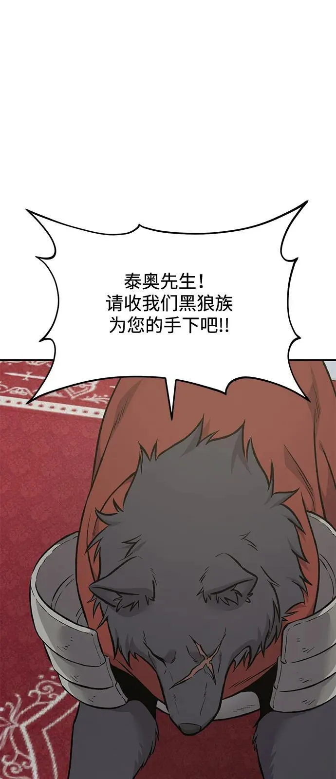 [第86话] 交流1