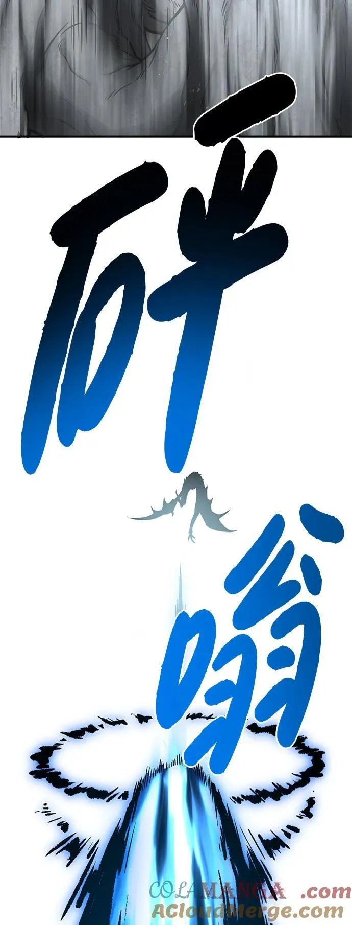 [第82话] 伟大的龙之力60