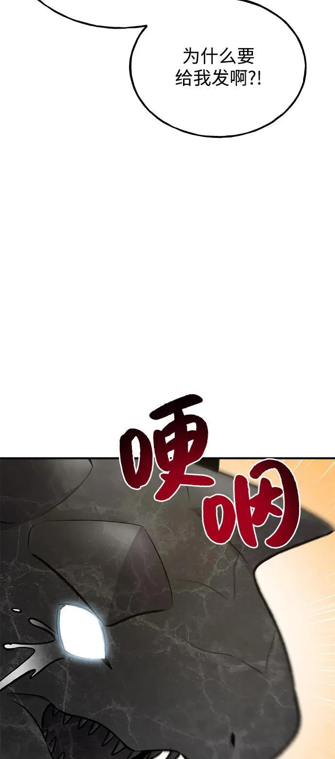 [第86话] 交流87
