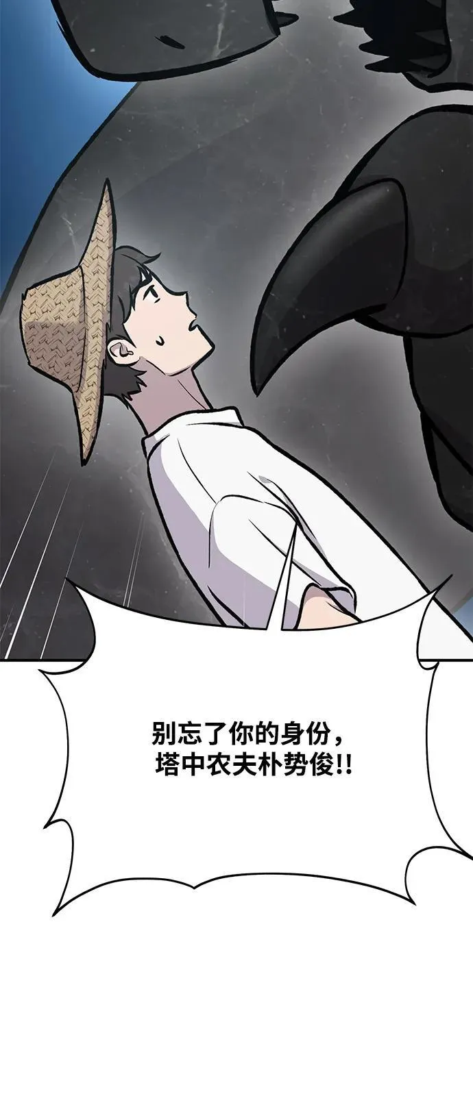 [第92话] 回家！90