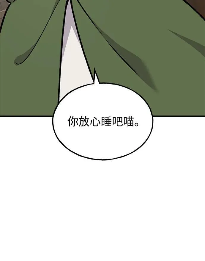 [第88话] 重逢66