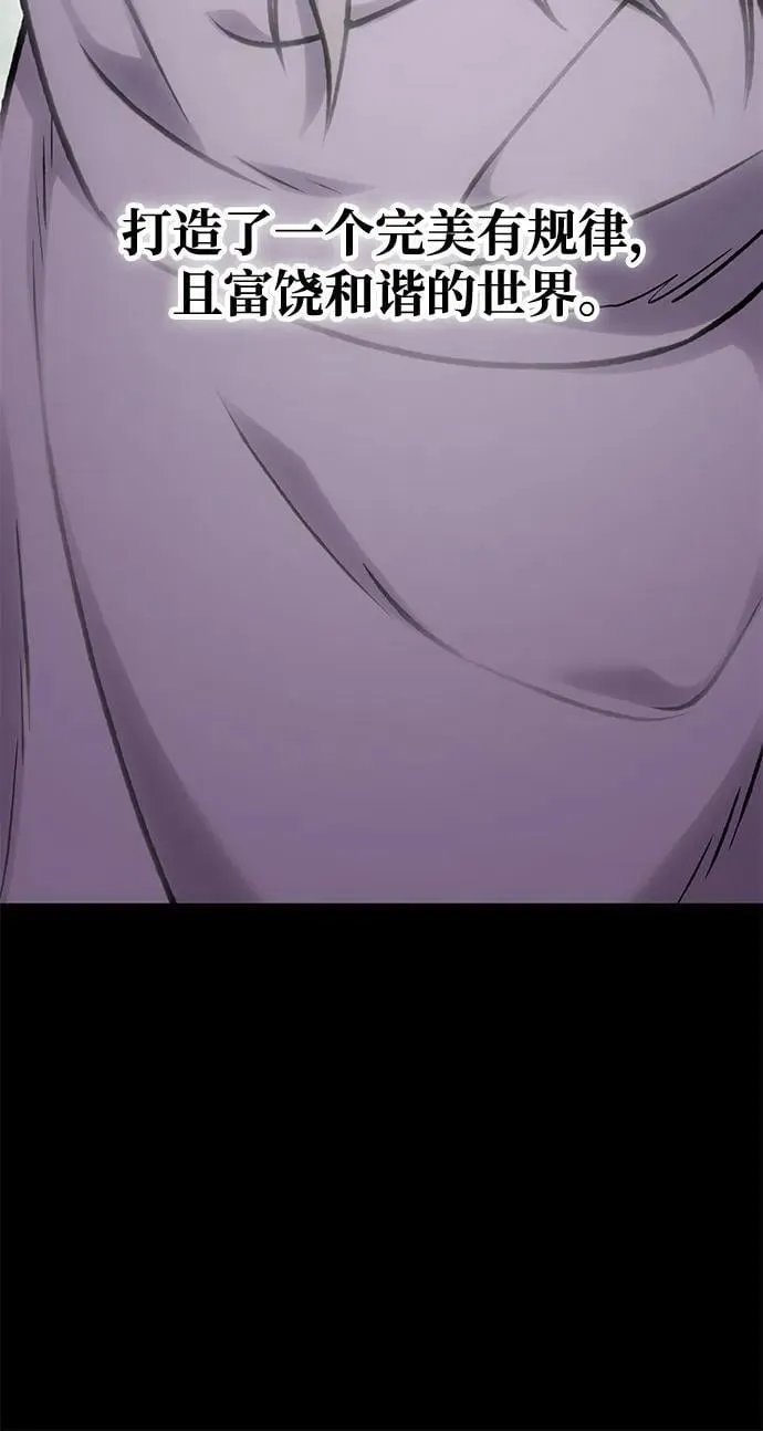 [第93话] 创造神22