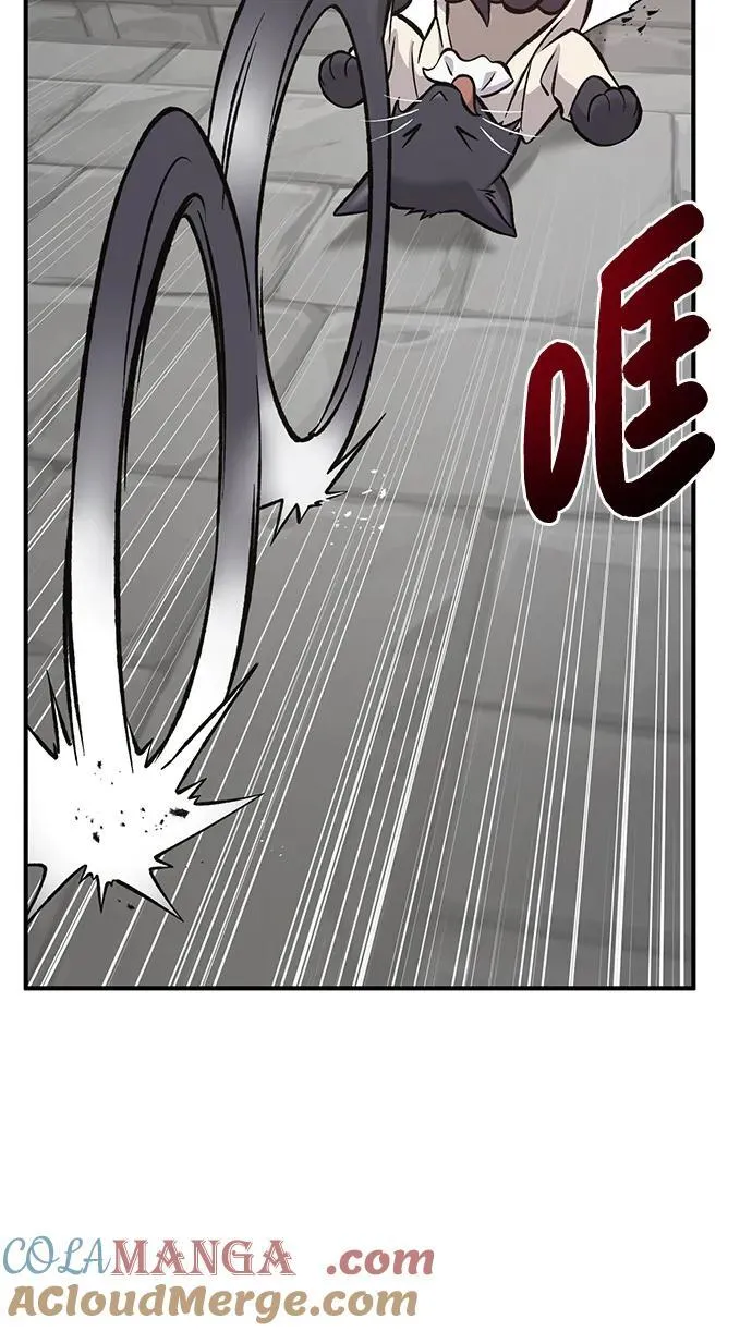 [第84话] 欧仁，出来喵！104