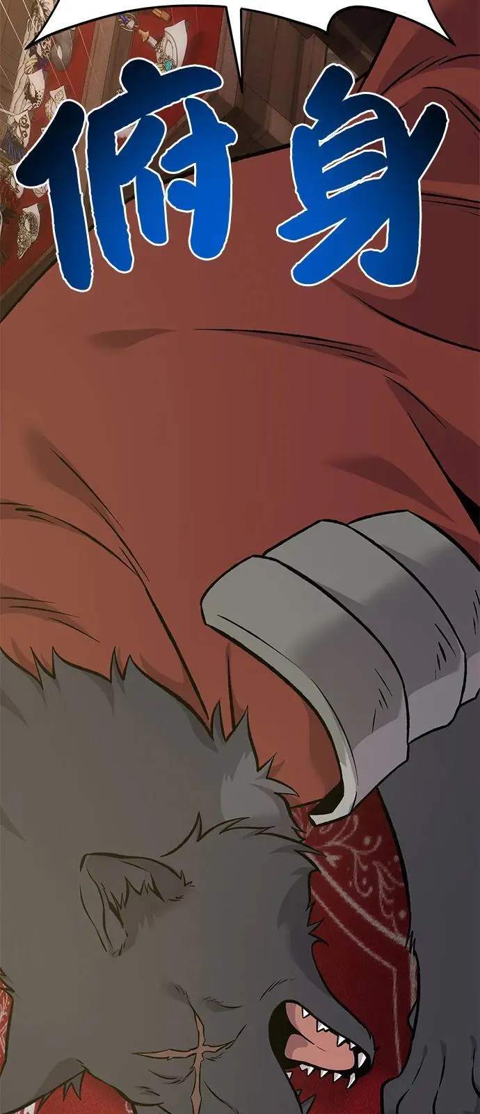 [第85话] 约拿的愤怒106