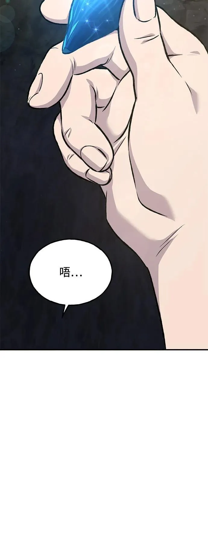 [第86话] 交流23
