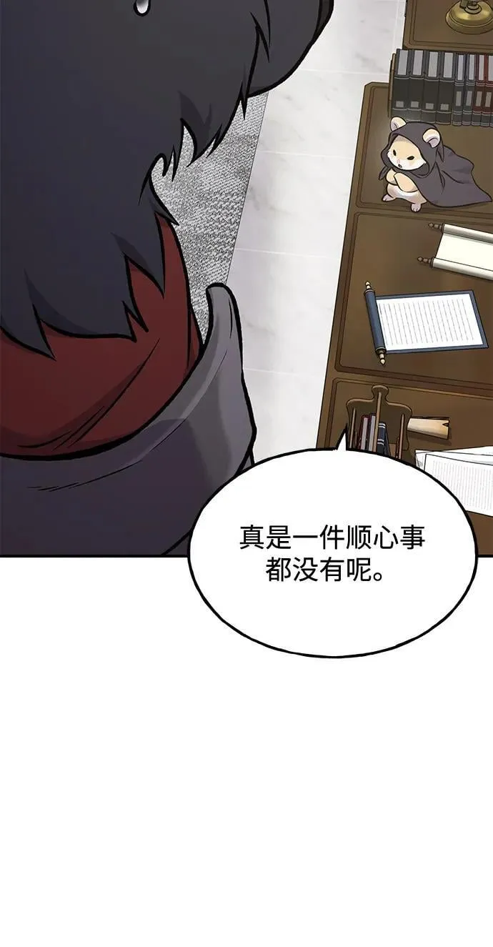 [第88话] 重逢53