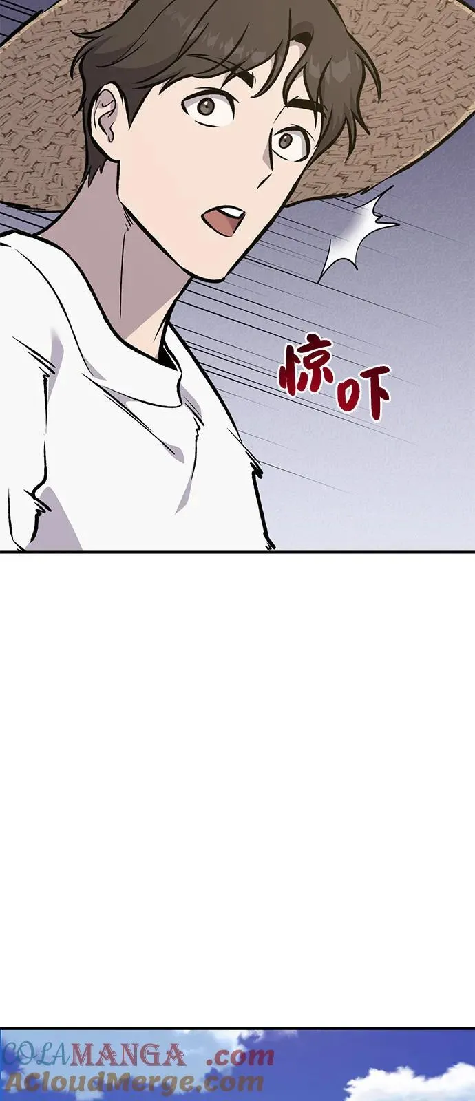 [第87话] 去往泽卡湖128