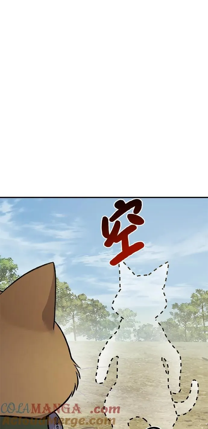 [第83话] 去格拉尼尔村116
