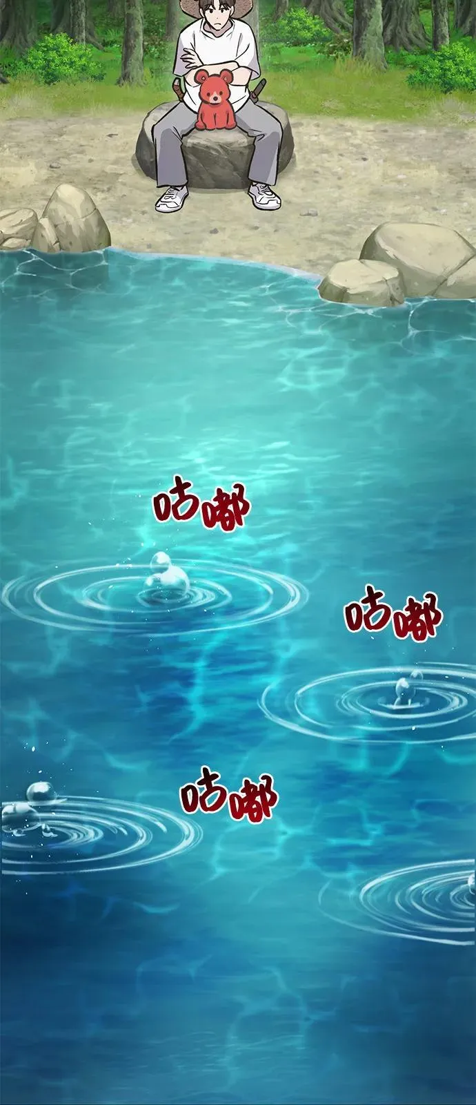[第89话] 见过黑龙113