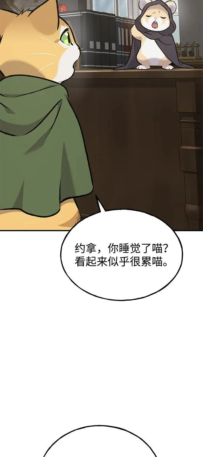 [第88话] 重逢57