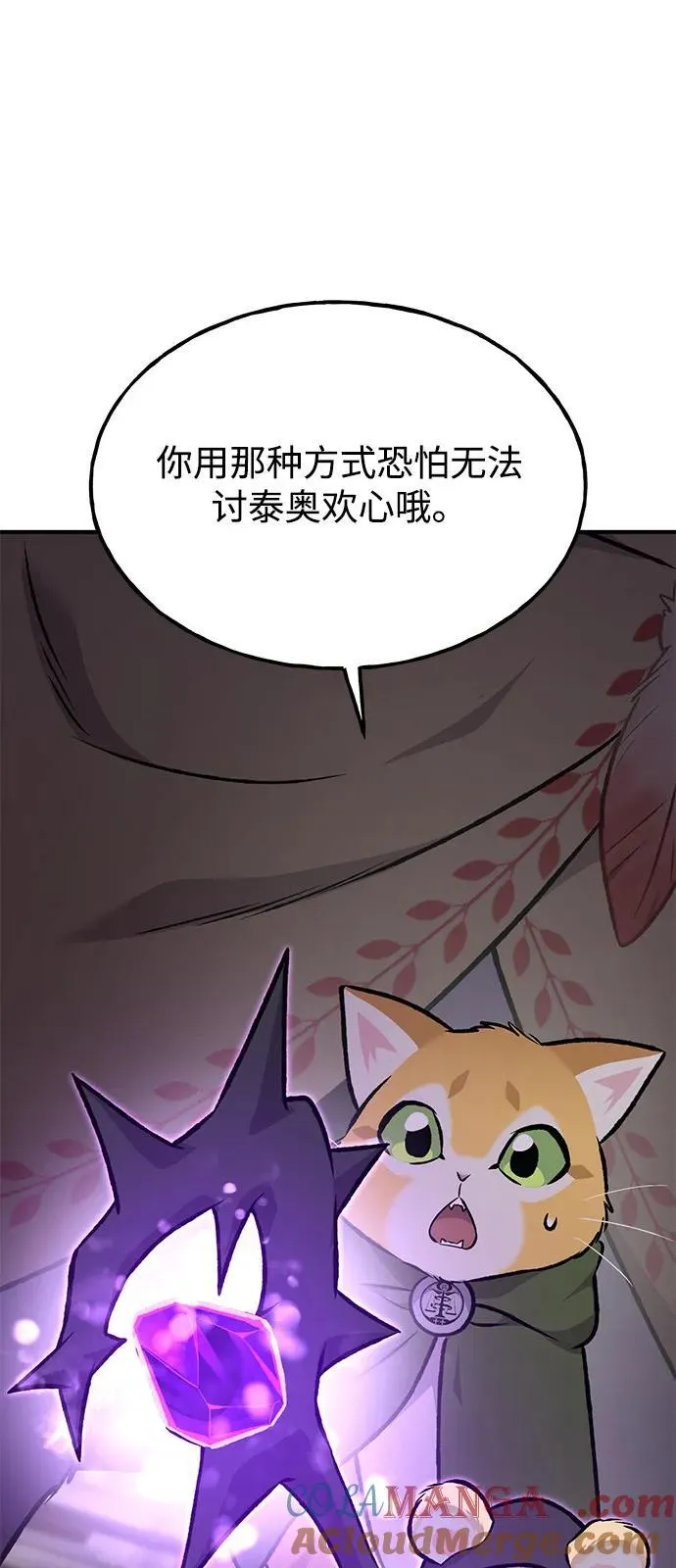[第88话] 重逢128