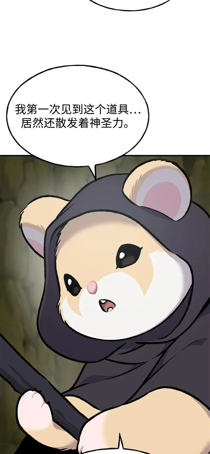 [第91话] 完成任务57