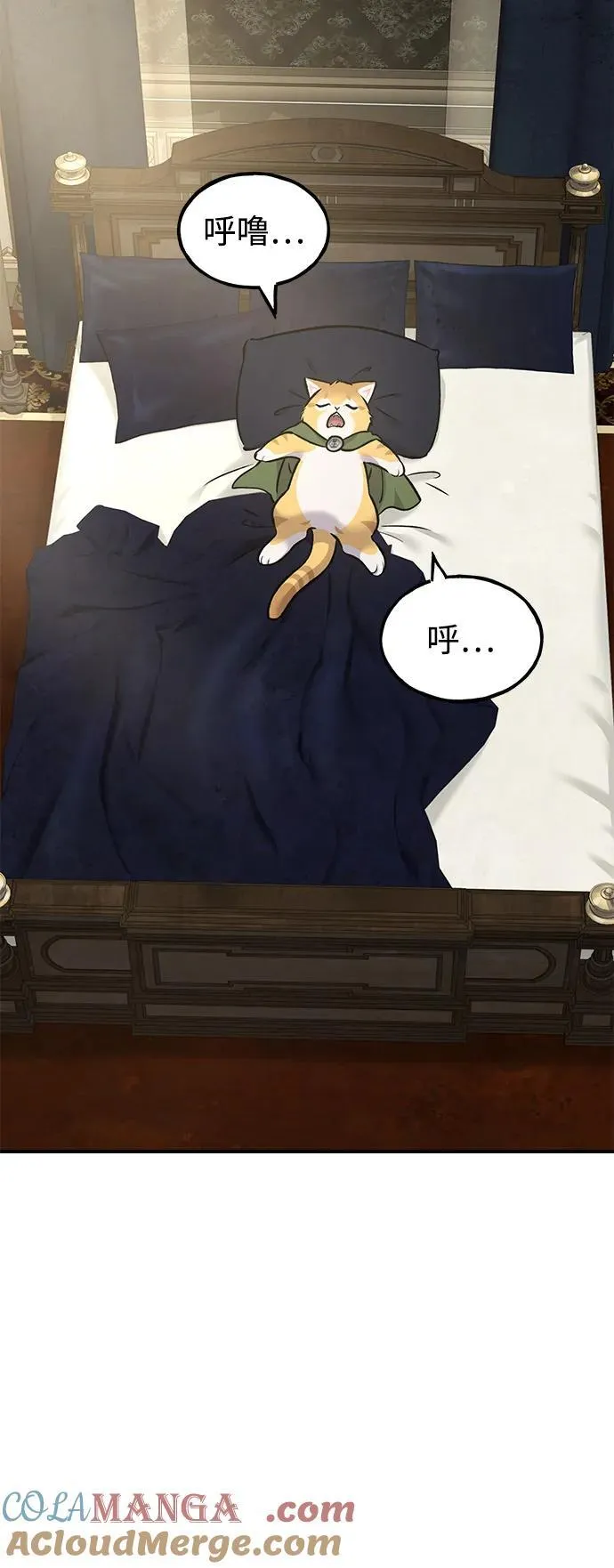 [第88话] 重逢32