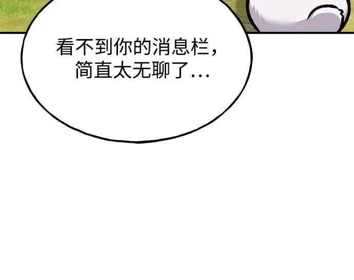 [第92话] 回家！63