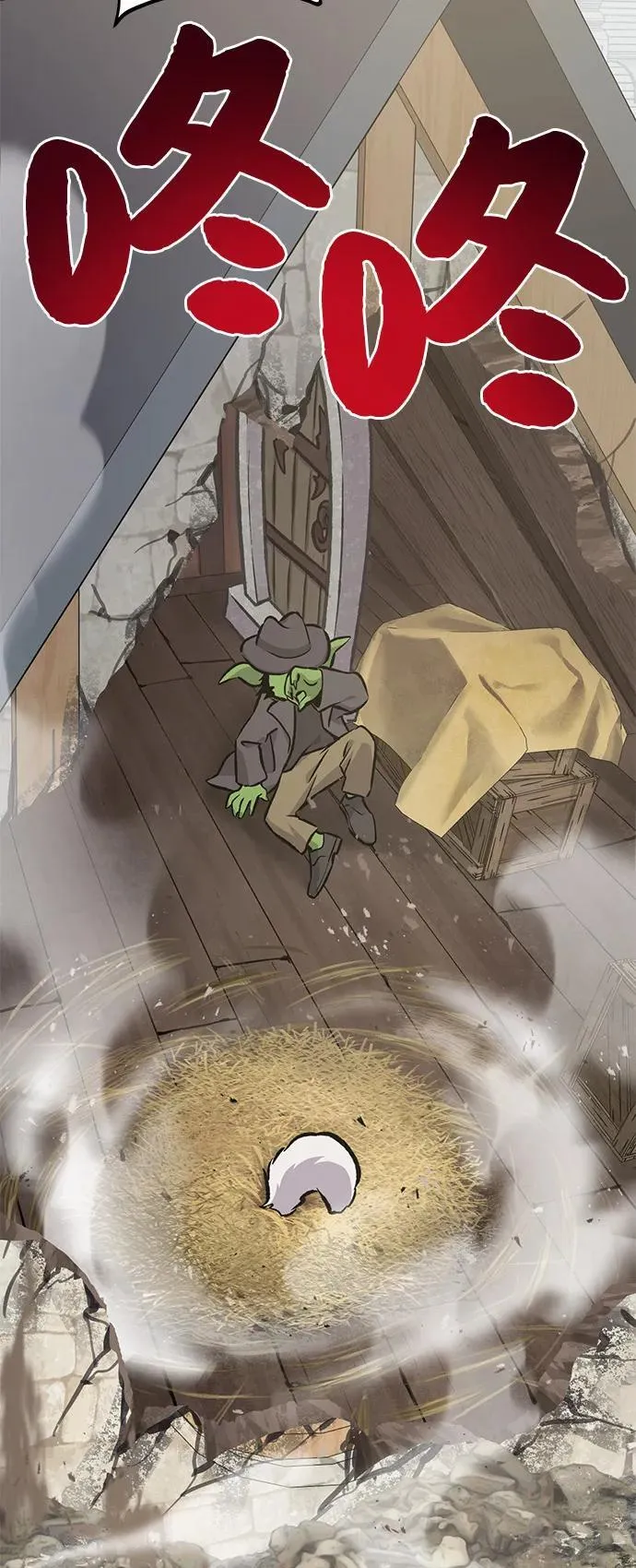 [第89话] 见过黑龙13