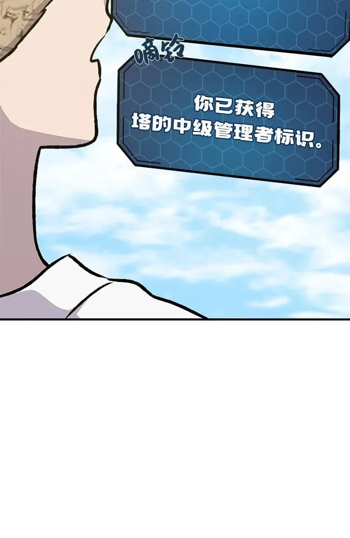[第87话] 去往泽卡湖34