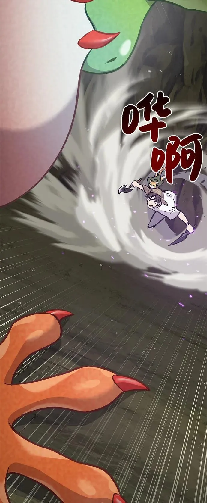 [第90话] 蛙怪女王146
