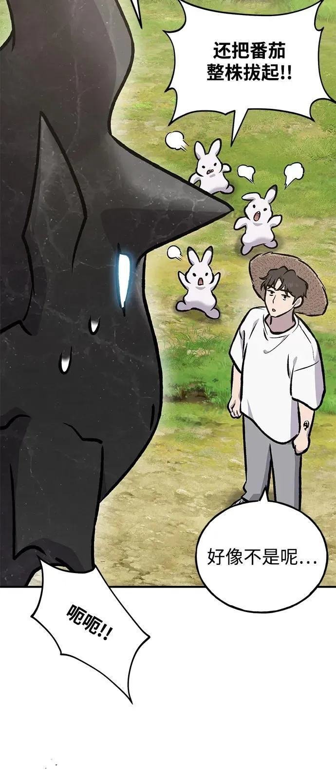 [第92话] 回家！86