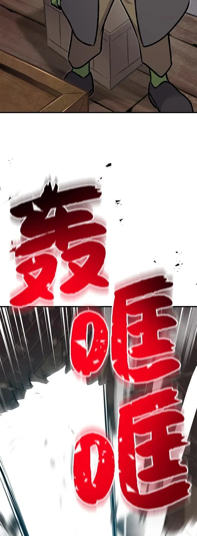 [第89话] 见过黑龙10