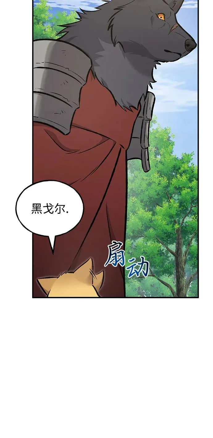 [第91话] 完成任务127