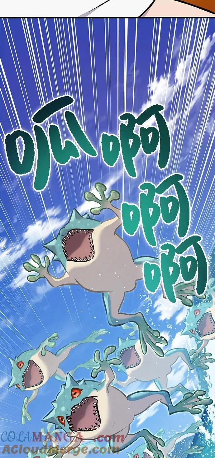 [第88话] 重逢28