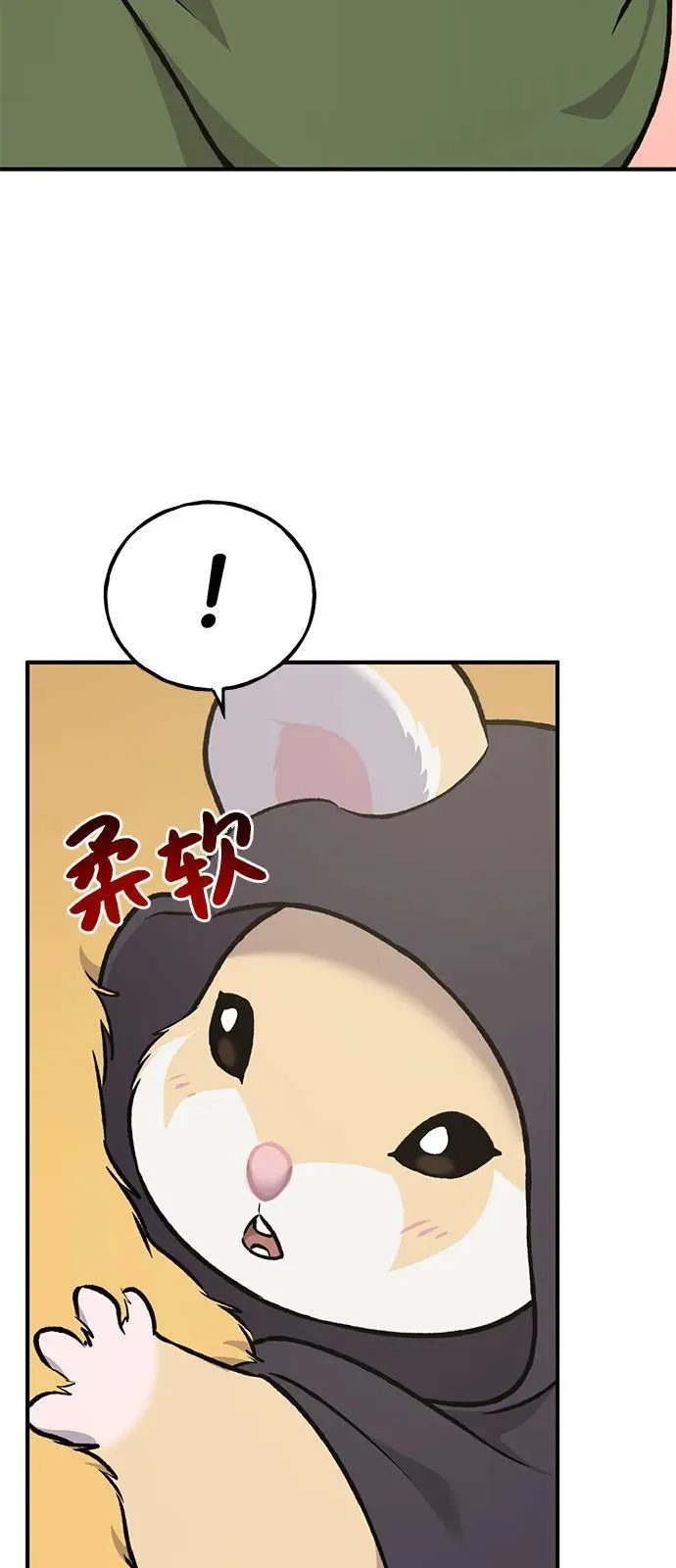 [第88话] 重逢63