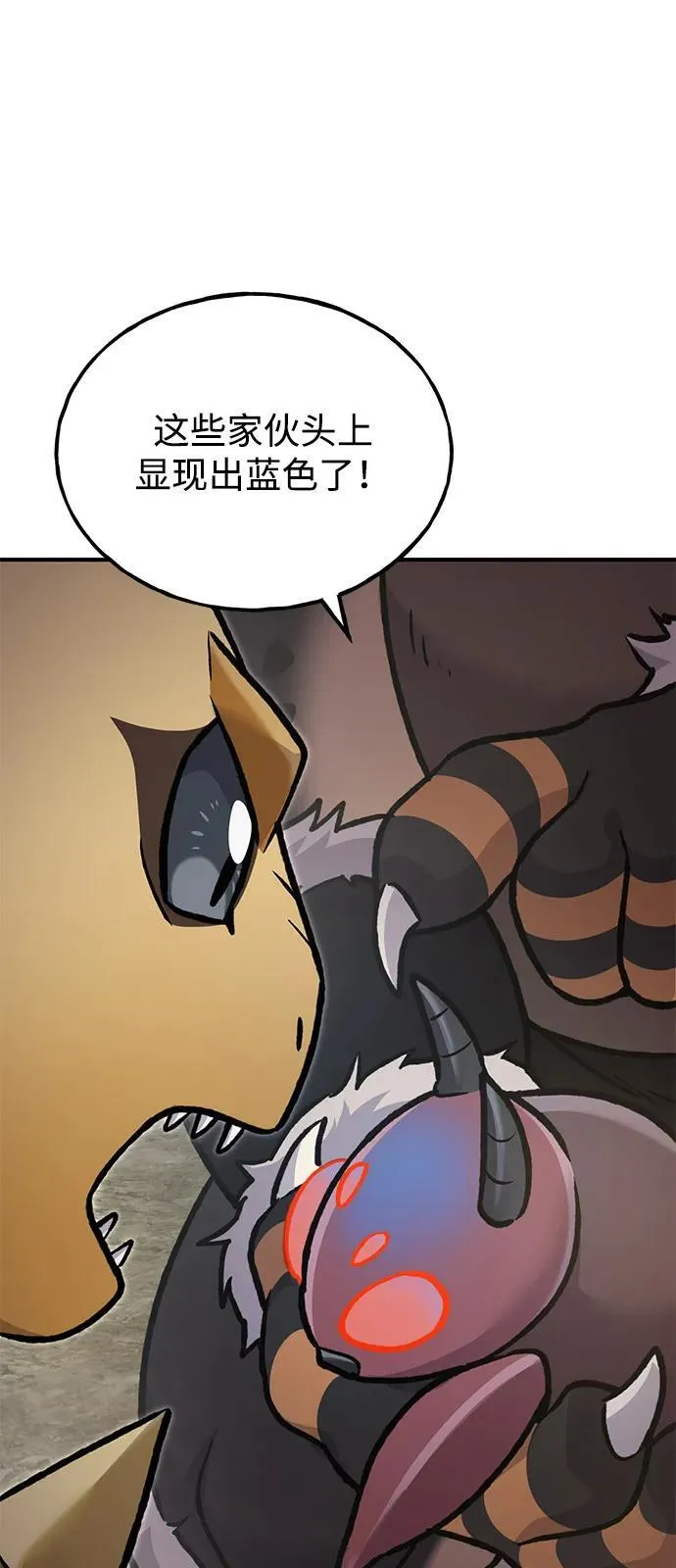 [第93话] 创造神115
