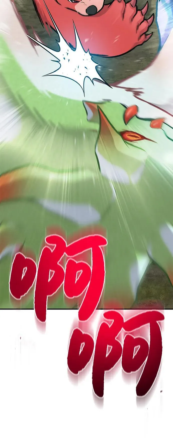 [第91话] 完成任务15