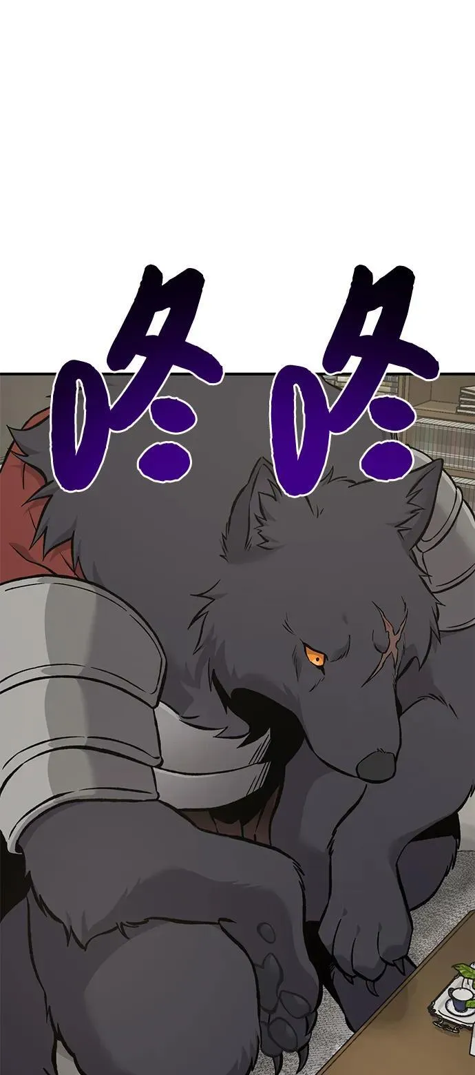 [第84话] 欧仁，出来喵！38